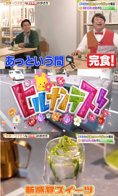 日本テレビ「ヒルナンデス!」でティラミスとゴルゴンゾーラが紹介されました