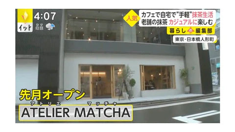9月16日(水)フジテレビ「Live Newsイット!」で紹介されました