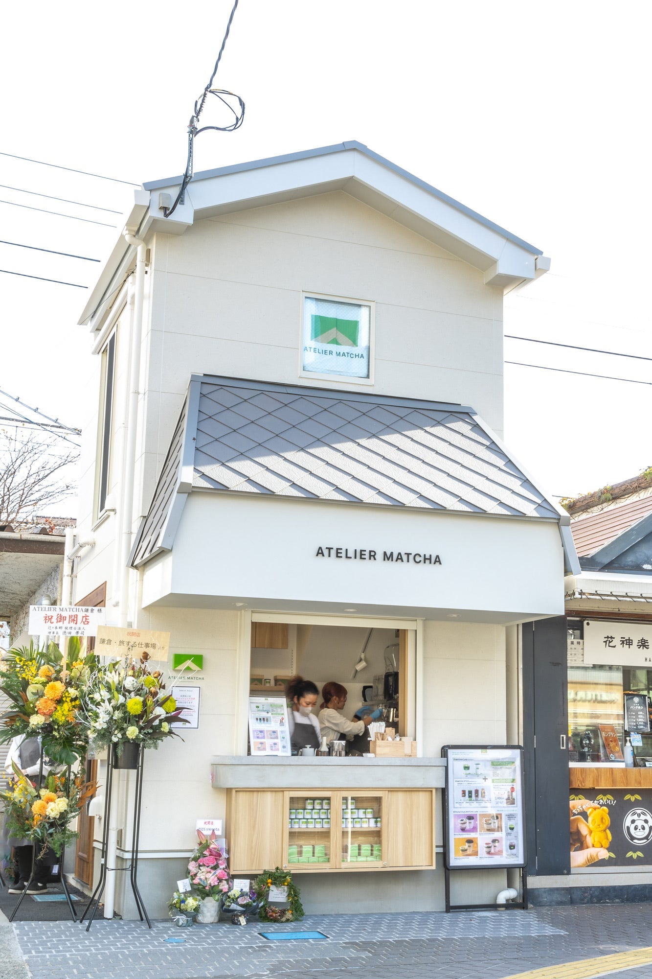 12/20（金）ATELIER MATCHA鎌倉オープンしました